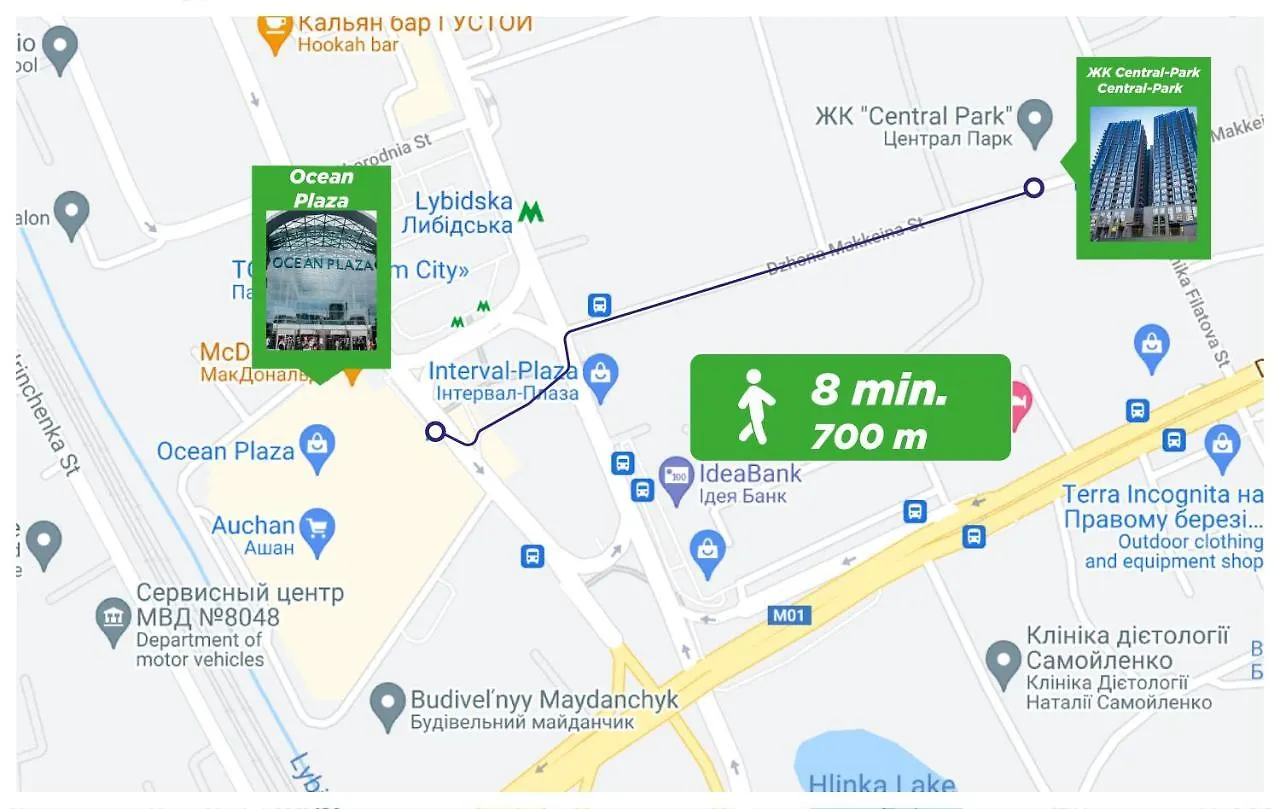 Lejlighed Petrovdom Apartaments 8-188 In Rc Central Park, 7 John Mccain Street Kyiv