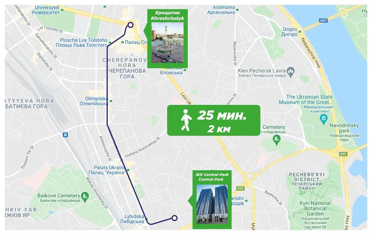 Petrovdom Apartaments 8-188 In Rc Central Park, 7 John Mccain Street Kyiv Ukraine
